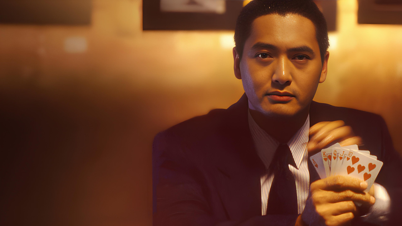 God of Gamblers Collection background